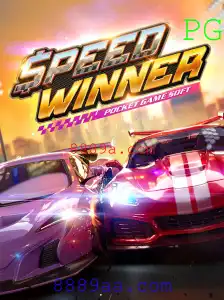 Tudo Sobre SpeedWinner: O Jogo Competitivo Que Está Dominando 8889a.com